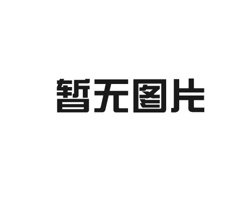 電子產品做高低溫試驗方法有哪些？